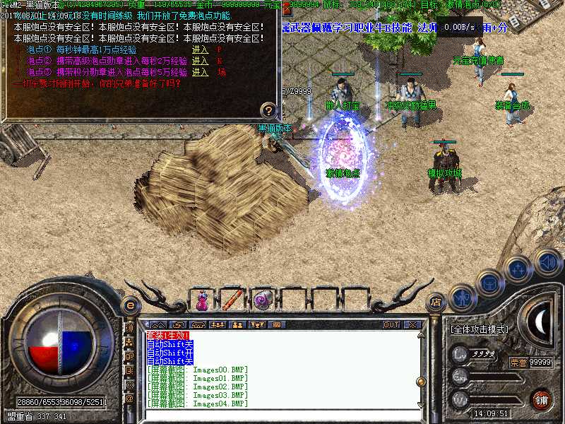 Images05.BMP