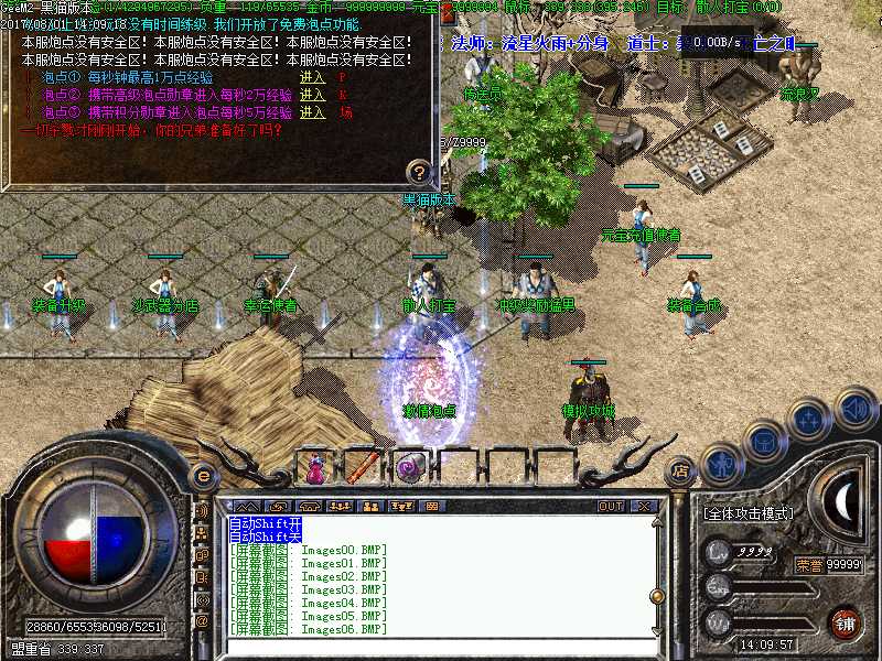 Images07.BMP