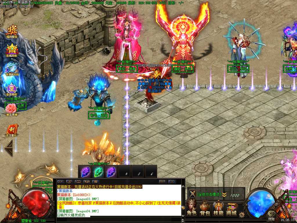 Images05.BMP