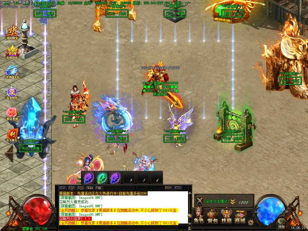 Images07.BMP