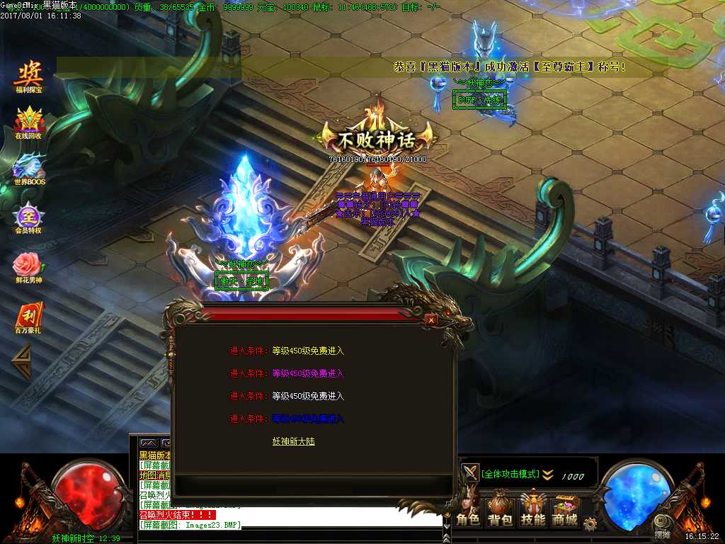 Images24.BMP