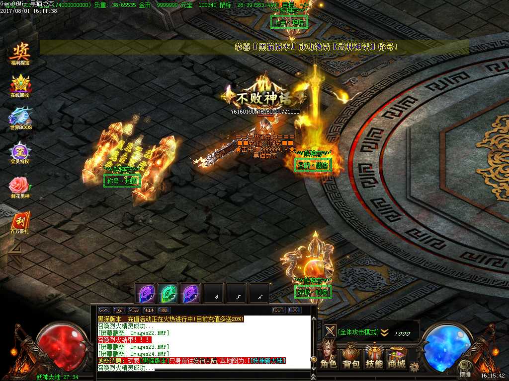 Images25.BMP