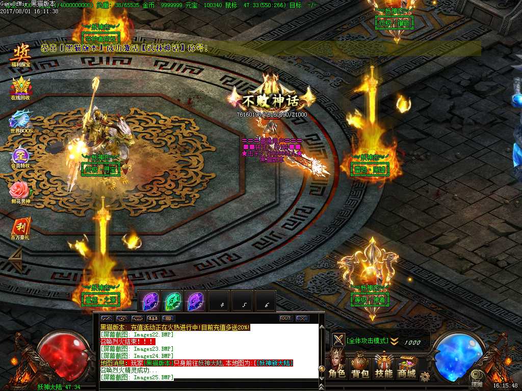 Images26.BMP