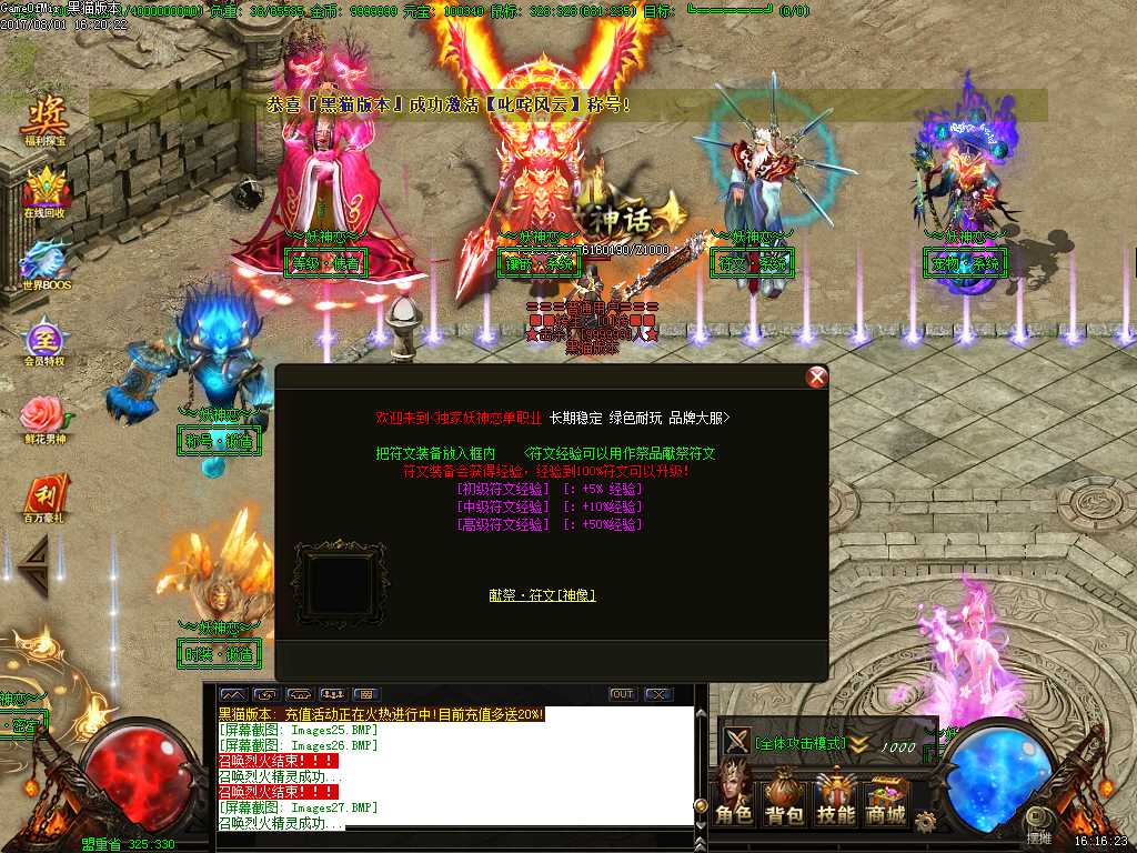 Images28.BMP