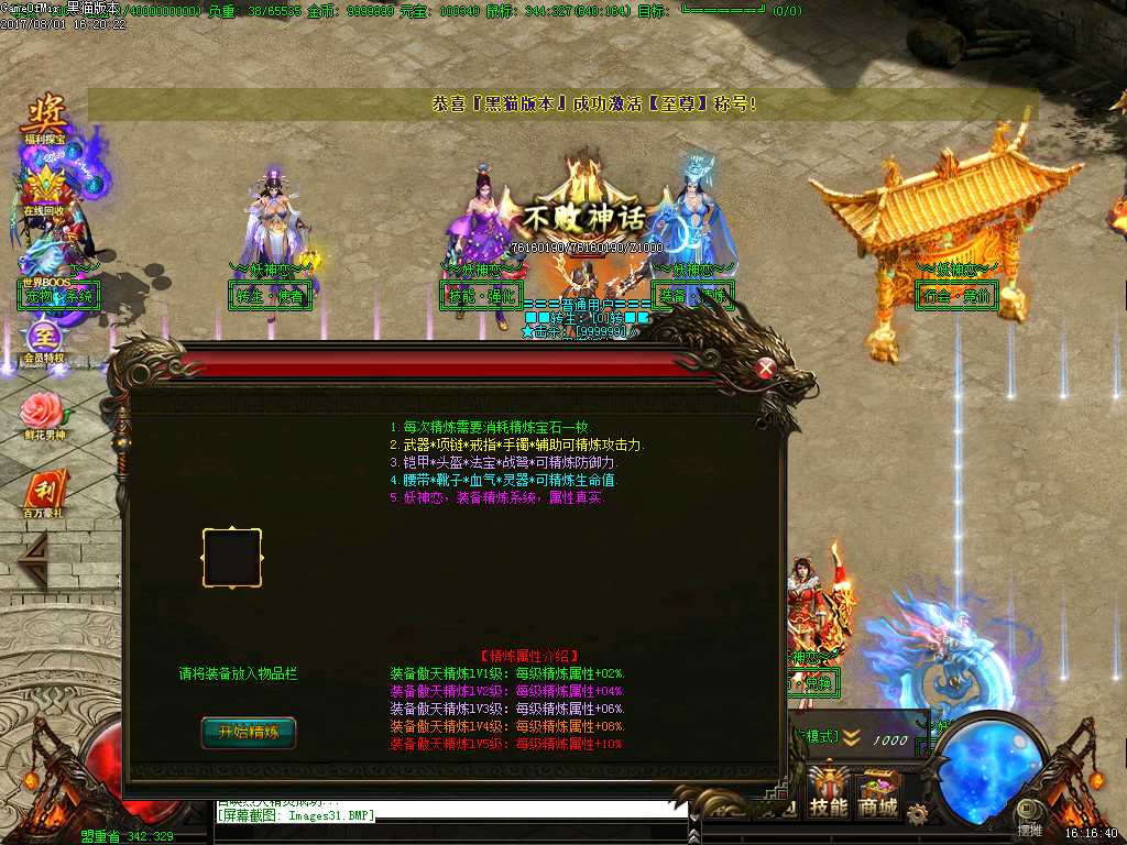 Images32.BMP
