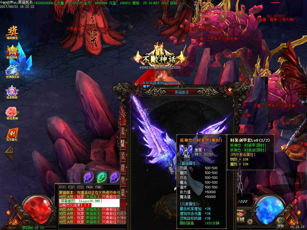 Images37.BMP