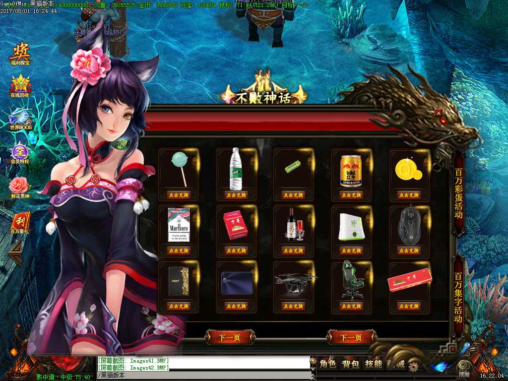Images43.BMP