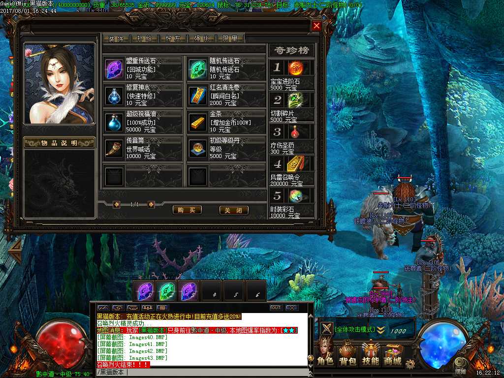 Images44.BMP
