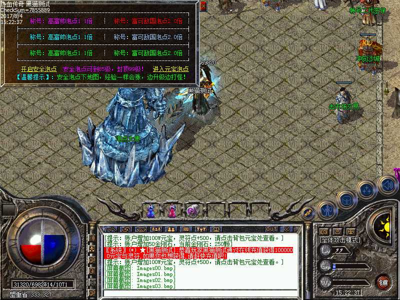 Images04.bmp