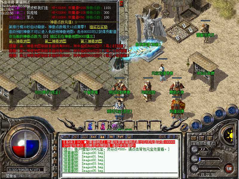 Images06.bmp