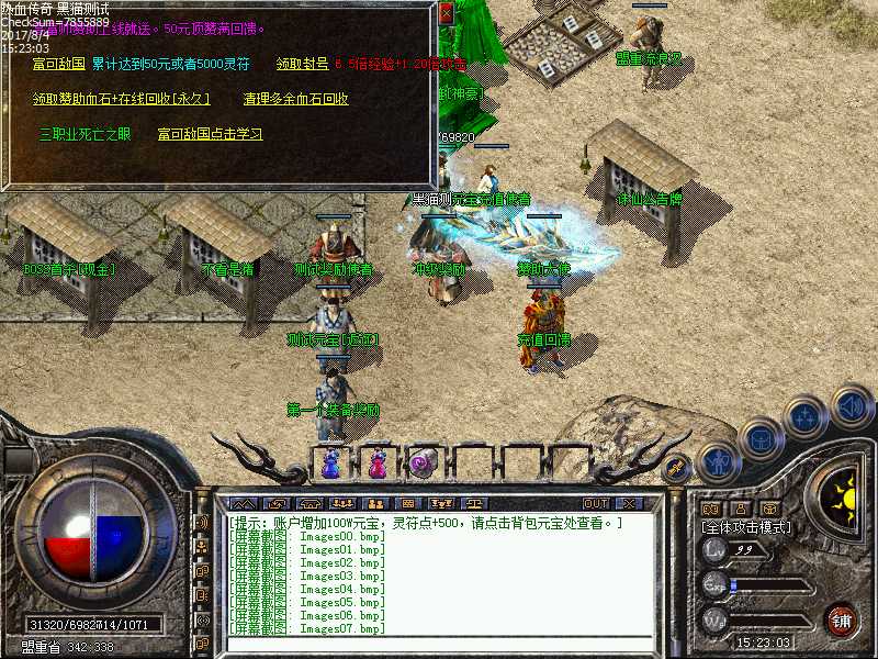 Images08.bmp