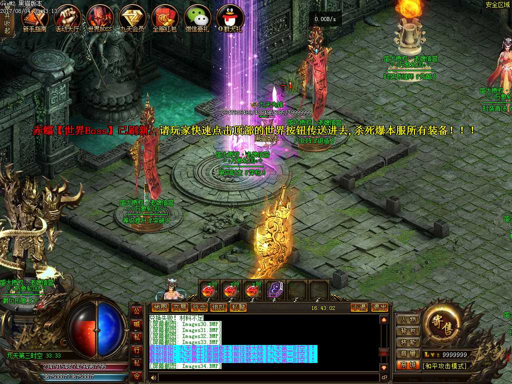 Images35.BMP