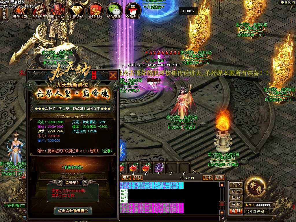 Images38.BMP