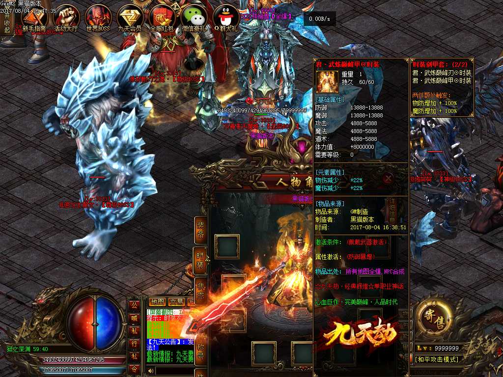 Images59.BMP