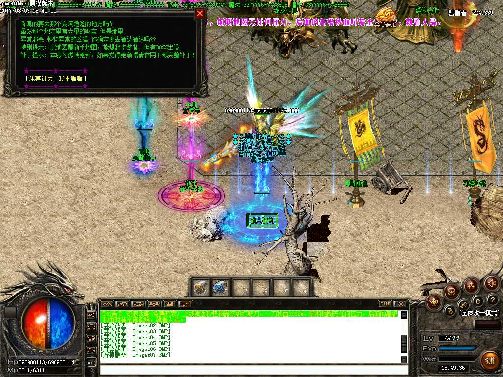 Images08.BMP
