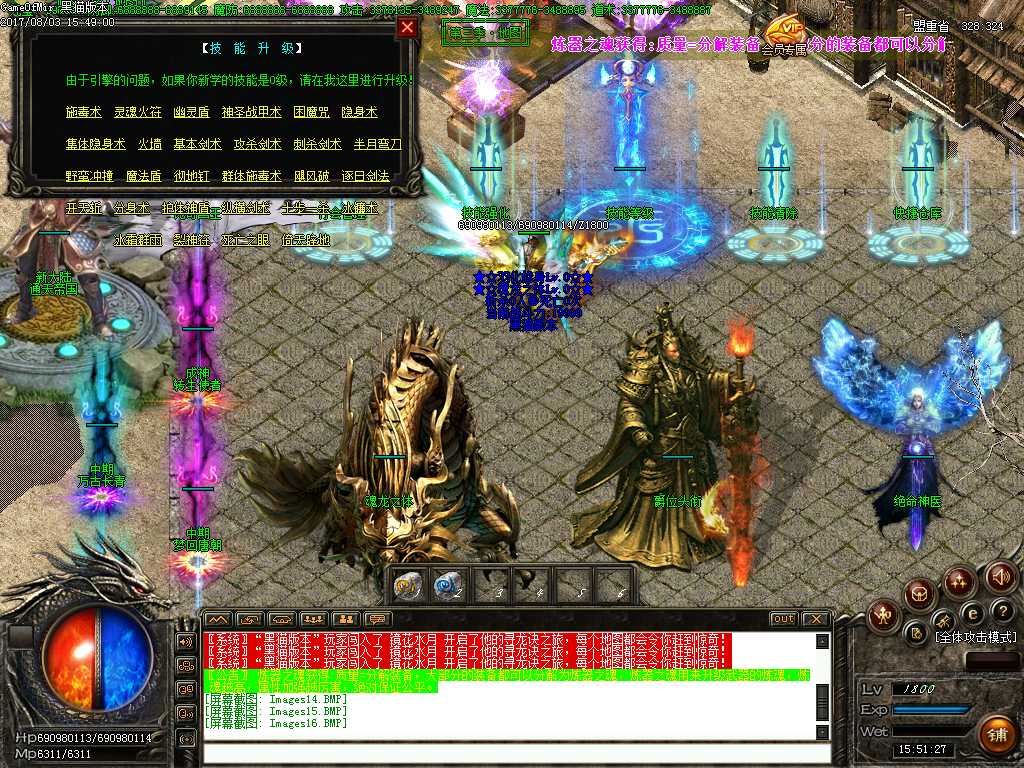 Images17.BMP