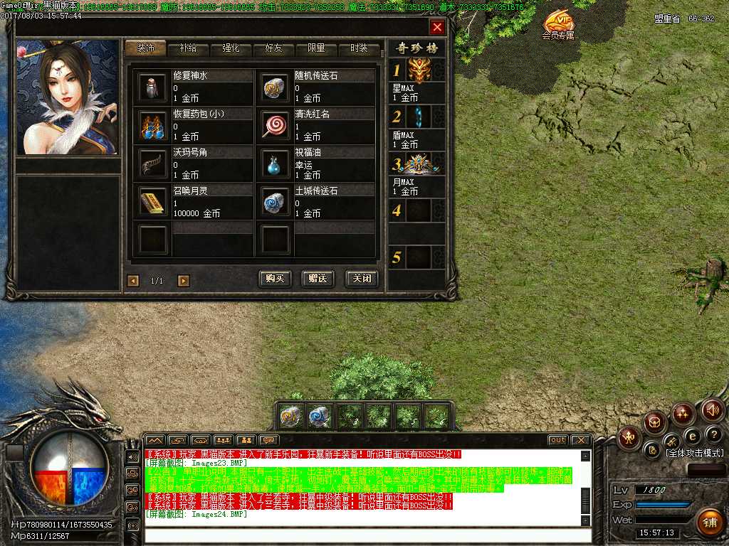 Images25.BMP
