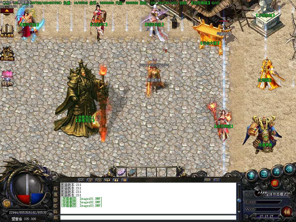 Images04.BMP