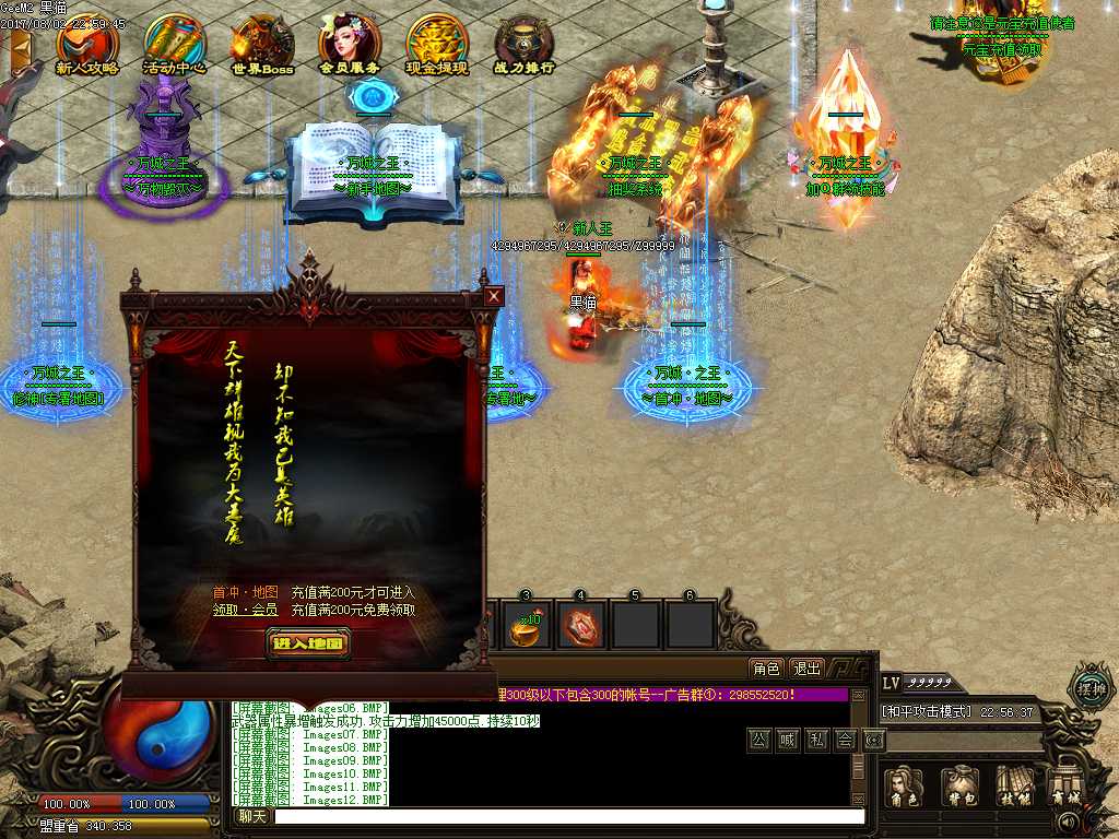Images13.BMP