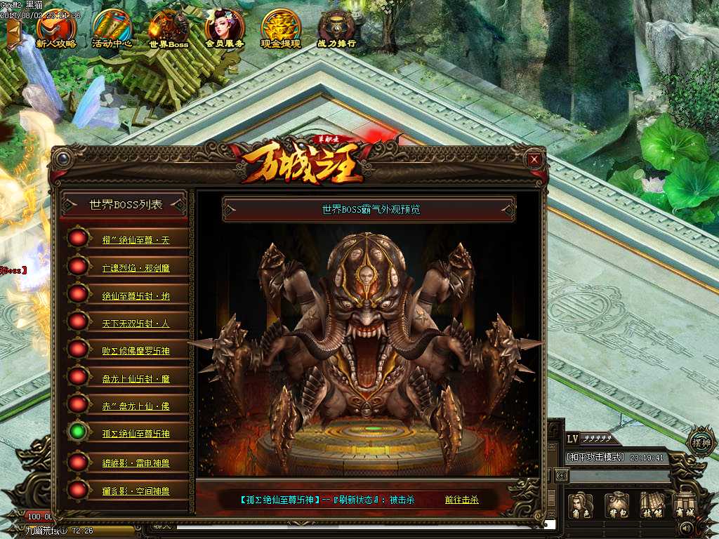 Images80.BMP