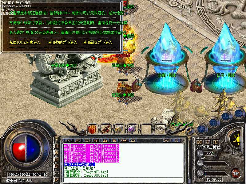 Images09.bmp