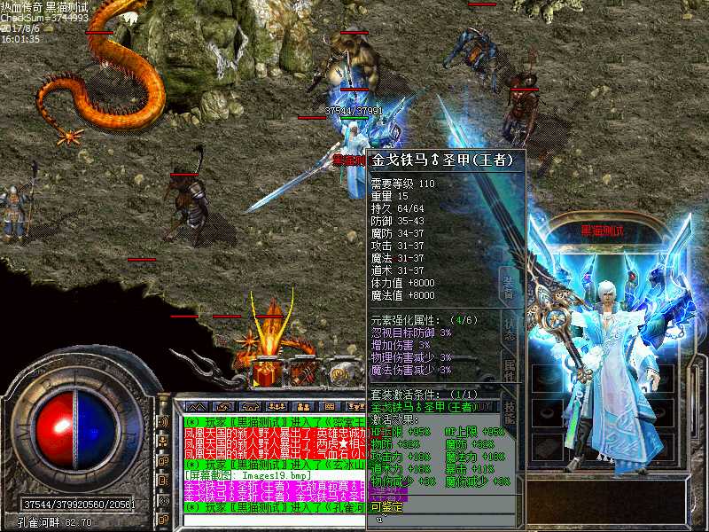 Images20.bmp