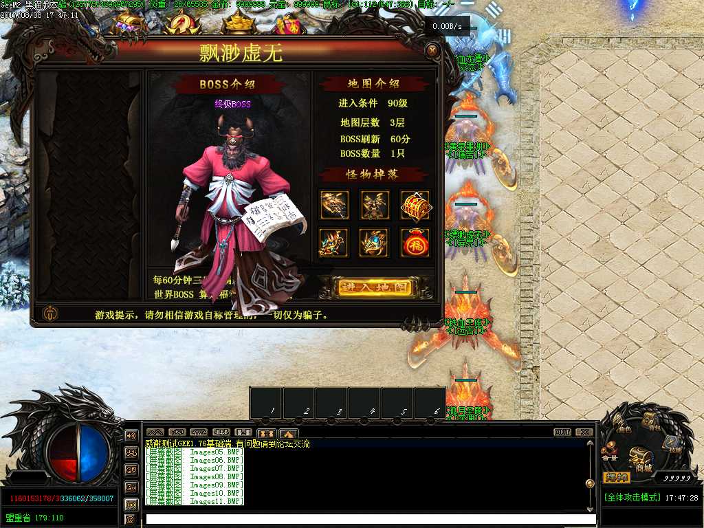 Images12.BMP