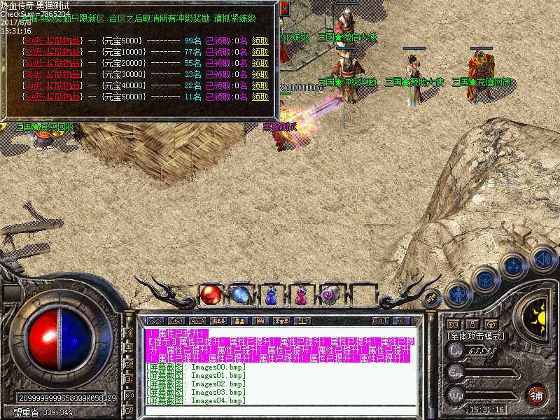 Images05.bmp