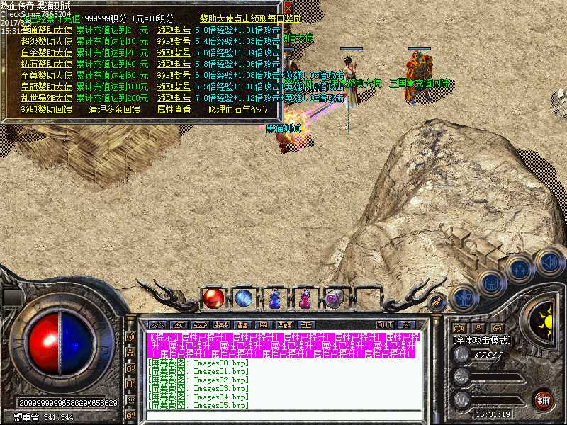Images06.bmp