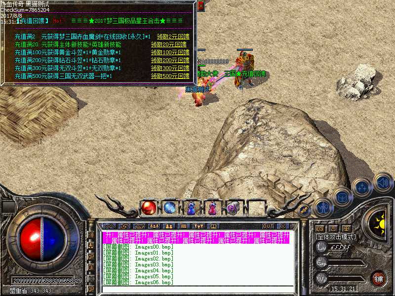 Images07.bmp