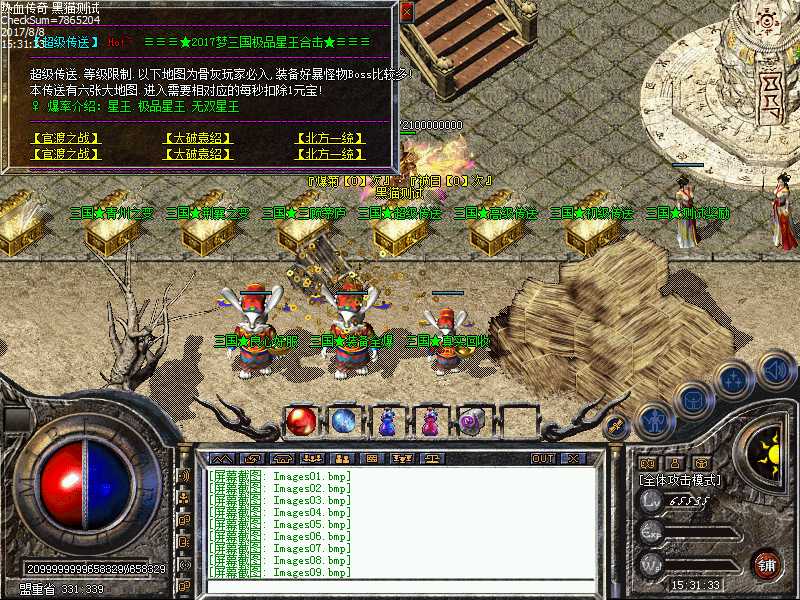 Images10.bmp