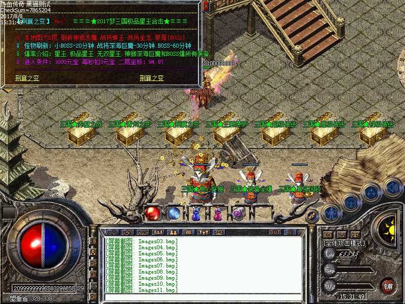 Images12.bmp