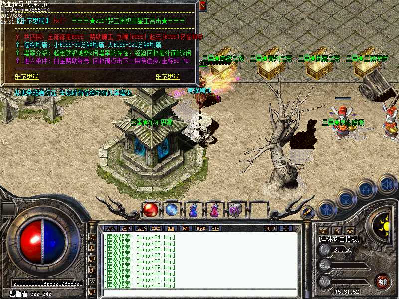 Images13.bmp