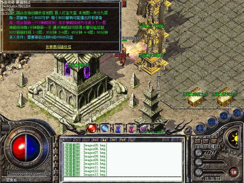 Images14.bmp