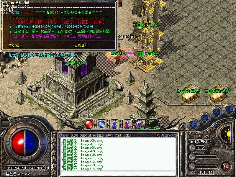 Images15.bmp