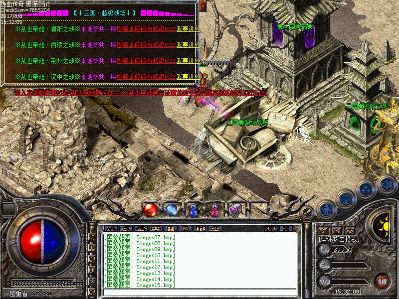 Images16.bmp