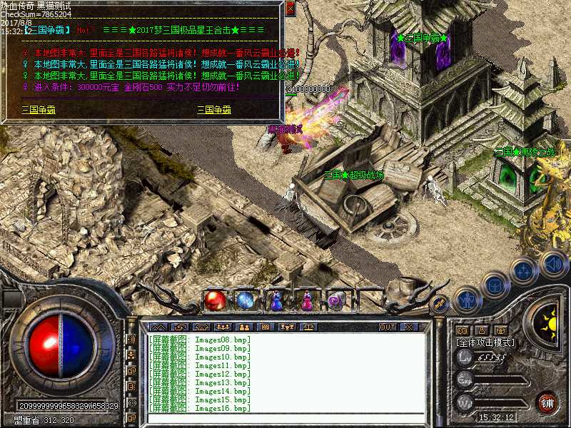 Images17.bmp