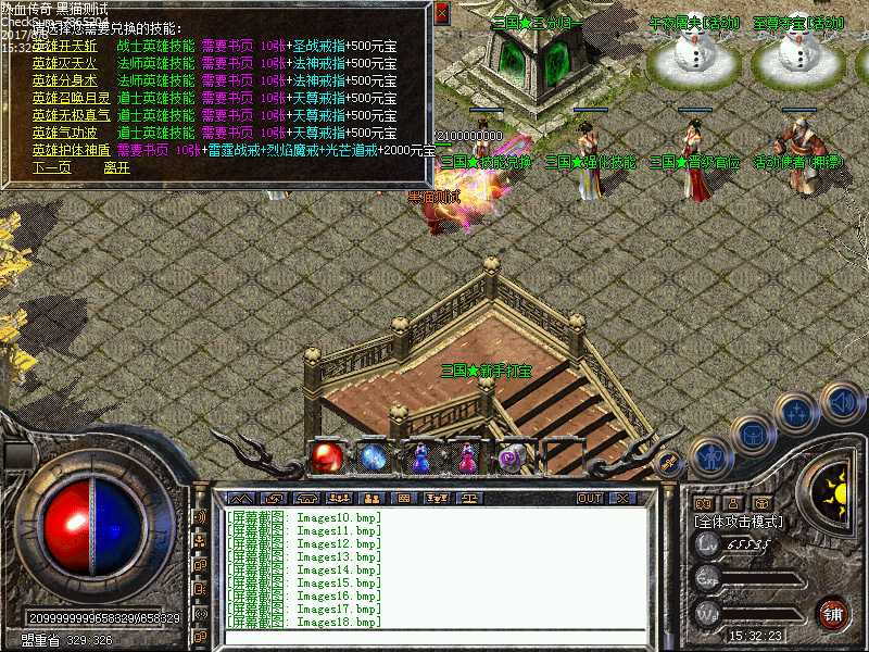 Images19.bmp
