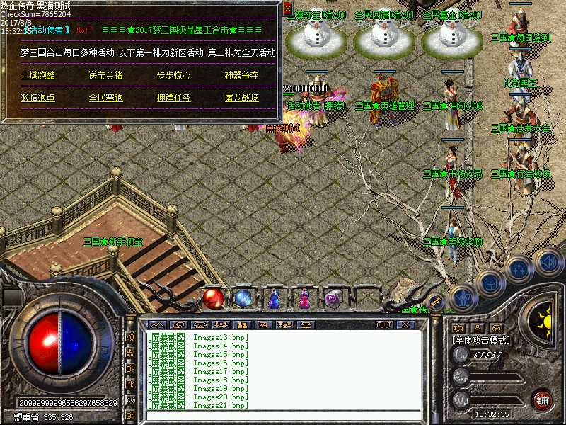 Images22.bmp