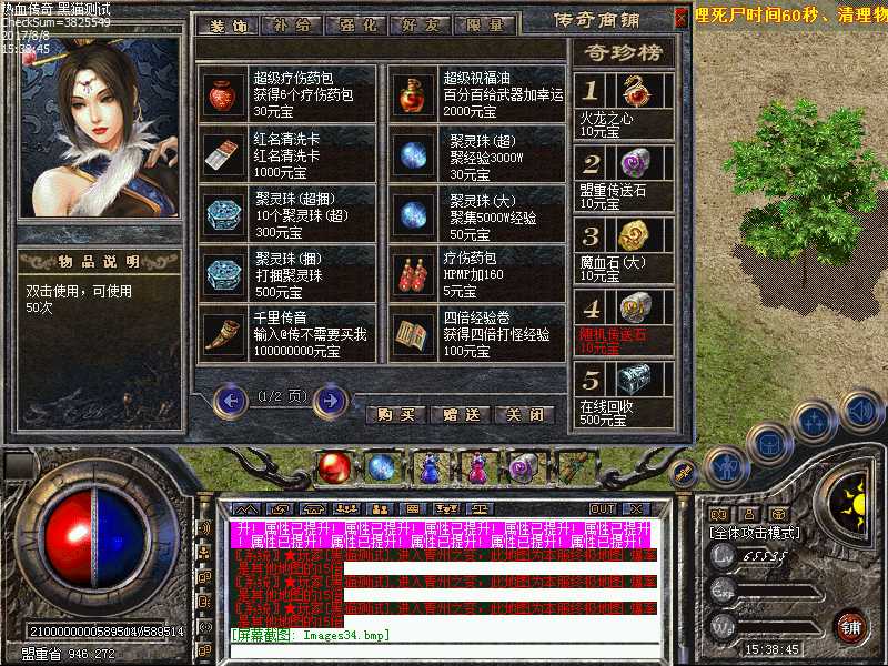Images35.bmp