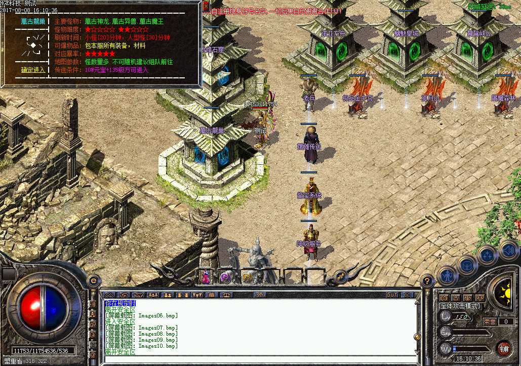 Images11.bmp