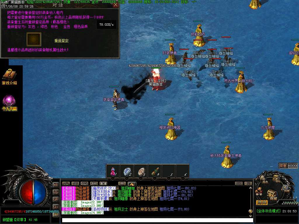 Images25.BMP