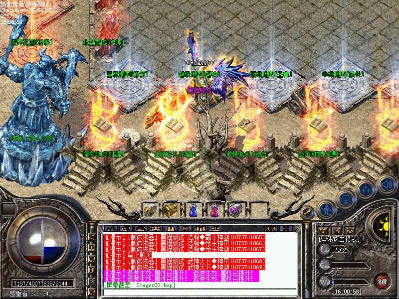 Images01.bmp