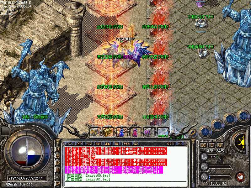 Images02.bmp