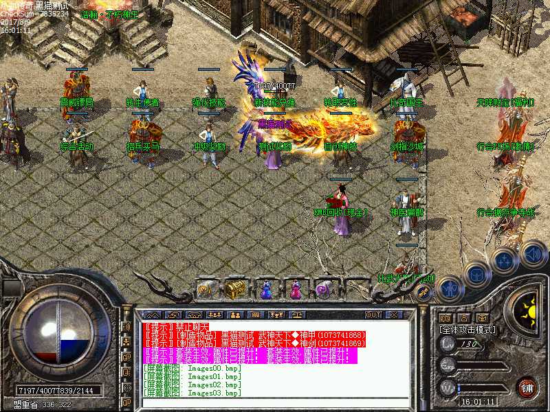 Images04.bmp