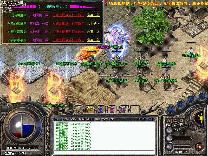 Images09.bmp