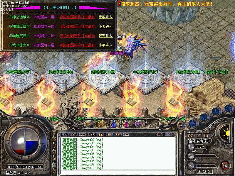Images11.bmp