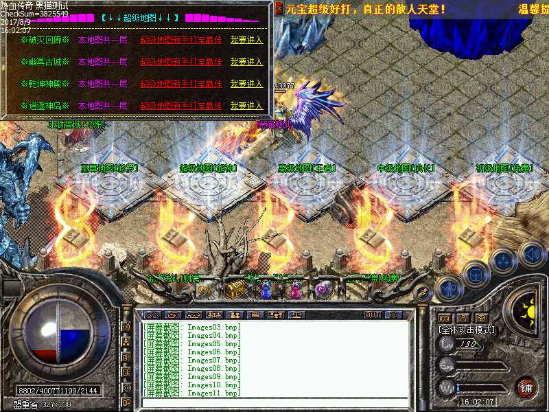 Images12.bmp