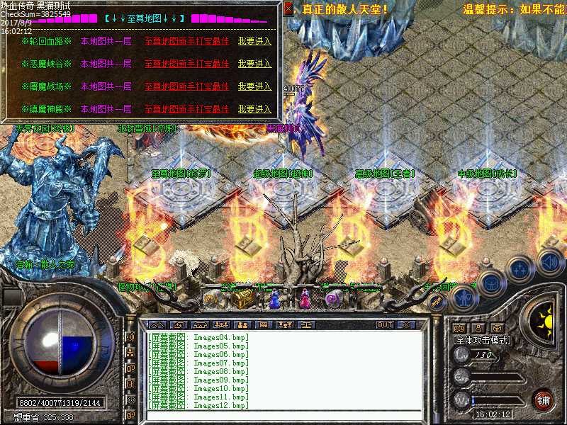 Images13.bmp