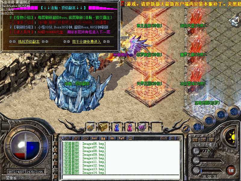 Images15.bmp